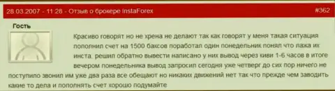 Инста Форекс - это РАЗВОДИЛЫ !!! Не возвращают назад форекс трейдеру 1500 долларов