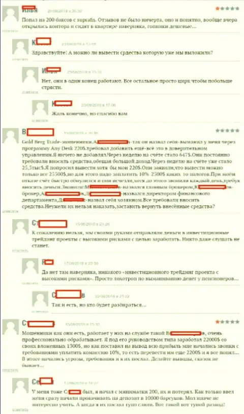 Мнения валютных игроков форекс компании Супра ФН, оставленные ими на интернет-ресурсе boexpert ru