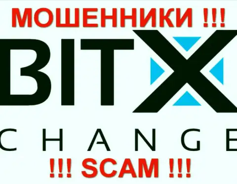 Bit X Change это КУХНЯ НА FOREX !!! SCAM !!!