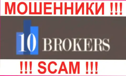 10 Brokers - это ОБМАНЩИКИ !!! SCAM !!!