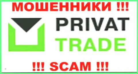 Privat Trade - это РАЗВОДИЛЫ !!! SCAM !!!