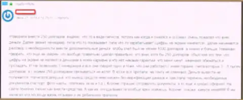 Жалоба в отношении жуликов внебиржевой финансовой торговой площадки forex - ДЦ ПратКони Ком