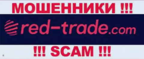Red-Trade Ltd - это РАЗВОДИЛЫ !!! SCAM !!!