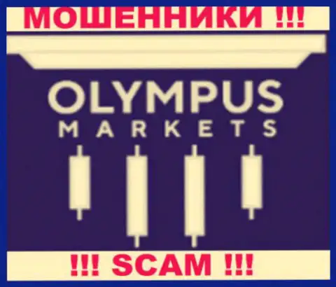 Olympus Markets - это КУХНЯ НА ФОРЕКС !!! SCAM !!!