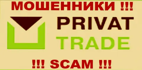 Privat Trade - это ОБМАНЩИКИ !!! СКАМ !!!