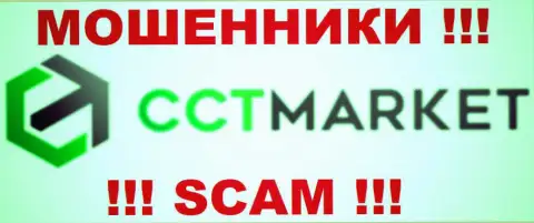 CCT Market это АФЕРИСТЫ !!! SCAM !!!