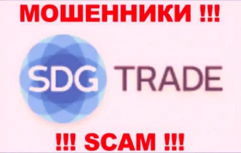 SDG Trade - это FOREX КУХНЯ !!! SCAM !!!
