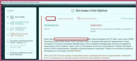 Автор достоверного отзыва сообщает, что с ФОРЕКС брокерской конторой Форекс Оптимум (TeleTrade Ru) работать очень рискованно