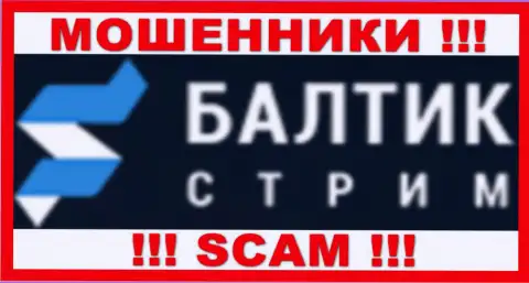 ООО Балтик-Стрим - это МОШЕННИКИ !!! SCAM !!!