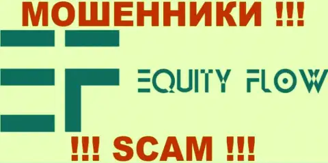 EequityFlow Net - МОШЕННИКИ !!! SCAM !!!