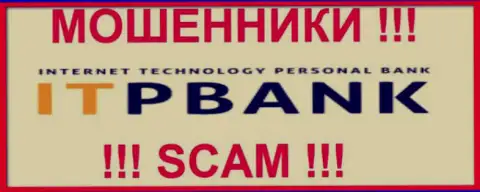 ITPBank Com - это РАЗВОДИЛЫ !!! SCAM !!!