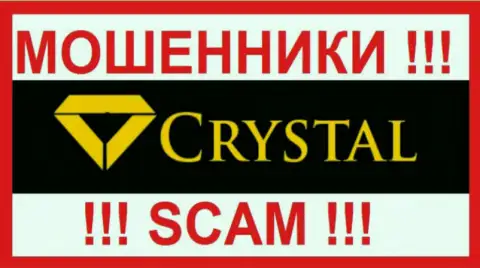 ProfitCrystal - это ФОРЕКС КУХНЯ ! SCAM !!!