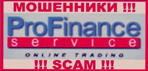 ProFinance Ru - это МОШЕННИКИ !!! SCAM !