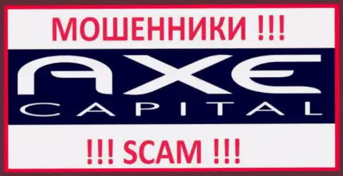 Axe Capital - это ЖУЛИК !!! СКАМ !!!