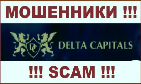 Delta Capitals - это МОШЕННИК ! SCAM !!!