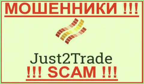 Just2Trade Online Ltd - это МОШЕННИК !!! SCAM !