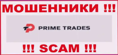 Prime-Trades - это МОШЕННИК !!! SCAM !!!