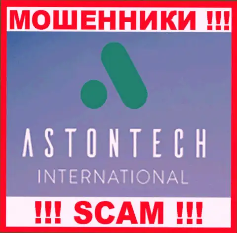 Astontech International - это МОШЕННИКИ !!! SCAM !!!