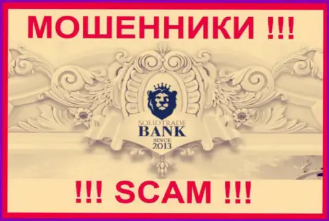 SolidTradeBank Com - это МОШЕННИК !!! SCAM !!!