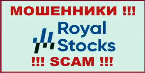StocksRoyal - это МОШЕННИКИ !!! SCAM !