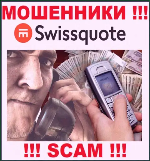 SwissQuote раскручивают жертв на финансовые средства - будьте начеку общаясь с ними