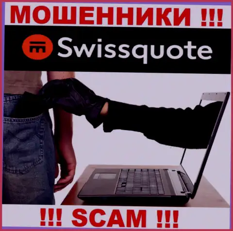Не связывайтесь с дилером SwissQuote - не станьте еще одной жертвой их противозаконных деяний